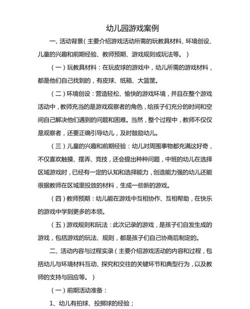 蝌蚪平台简介