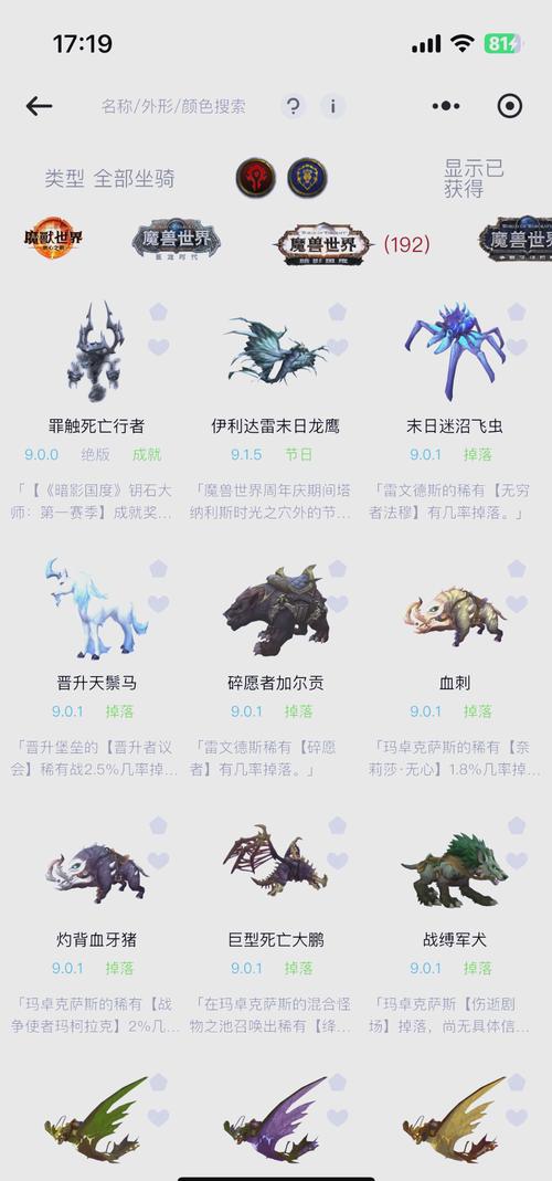 巫妖王之怒有多少5人副本?