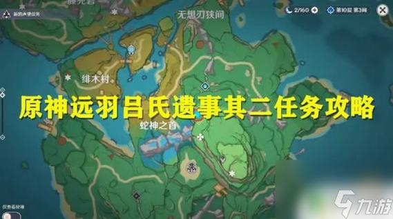 原神海乱鬼雷腾怎么打_原神海乱鬼雷腾打法攻略