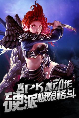 全民破坏神什么职业好