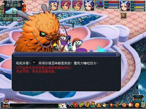 梦幻西游年兽闻香闹春宴活动玩法攻略介绍_梦幻西游年兽闻香闹春宴活动...