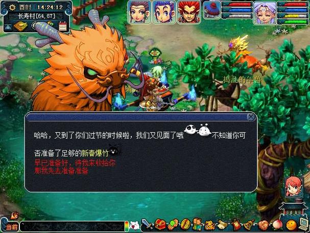 梦幻西游手游三星年兽怎么打梦幻西游手游三星地煞怎么打三星地煞星打...