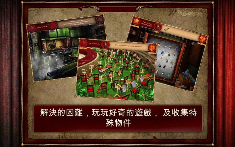 《神魔大陆》之噩梦马戏团副本攻略