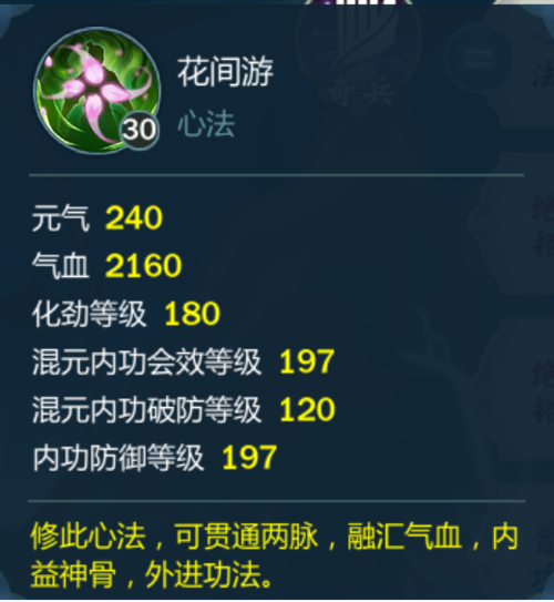 玉石俱焚游戏招式