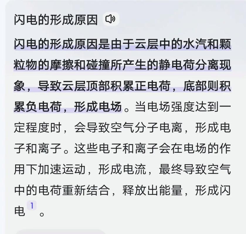 《原神》清籁岛位置在哪?