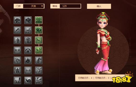 神武10级装备哪里买