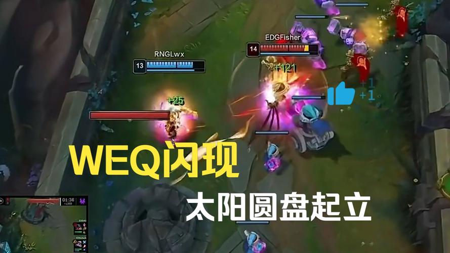 英雄联盟里的1是什么意思