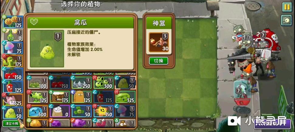 什么是小丑僵尸