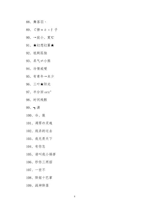 彩虹岛之糖果乐园游戏简介