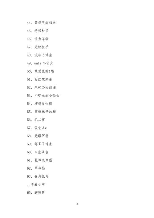 QQ飞车里都有哪些赛道啊?