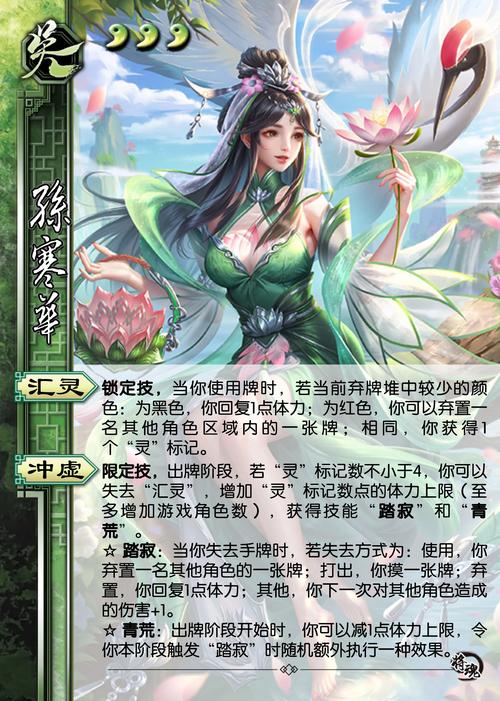 傲世三国之三分天下全部秘籍