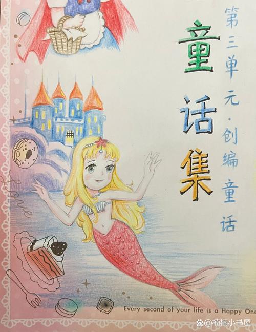 小女巫与勇士基本信息