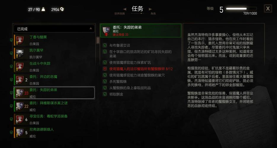 ...一开始怪物有杀人,后来有个勇士过来这个国家杀了这个怪物