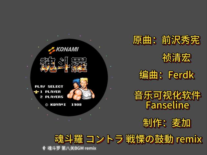 魂斗罗归来新手玩什么武器呢