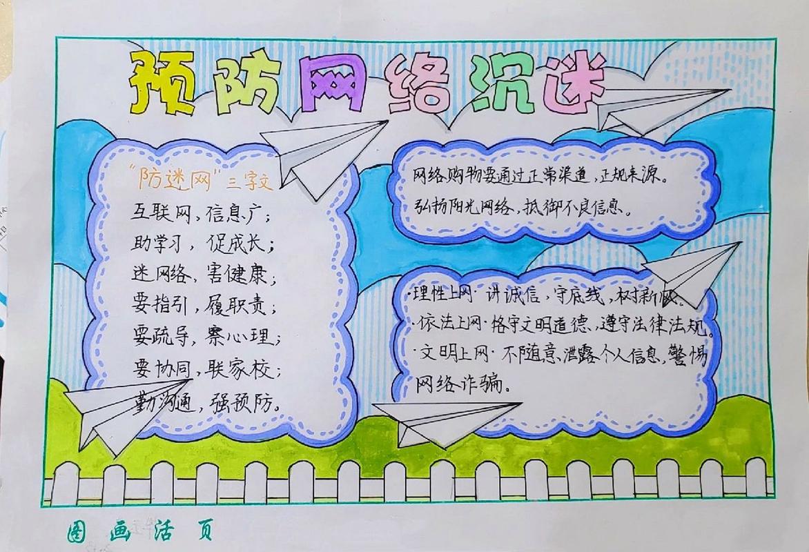 国家网络游戏防沉迷系统怎么登录
