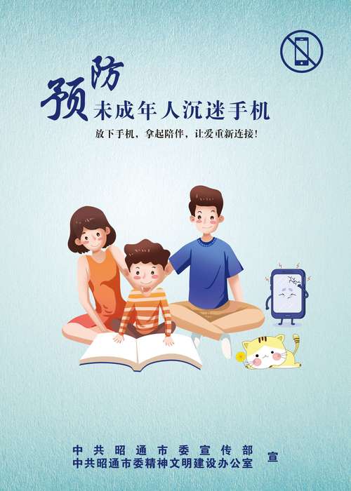 防沉迷是什么东西?