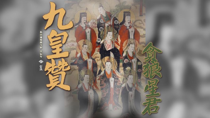 皇清恩锡九品登士郎是什么意思?