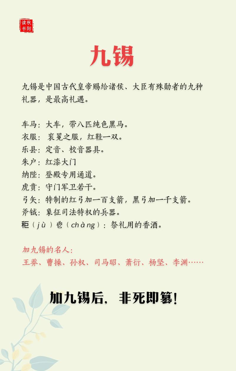 清朝九品登仕郎向当现在的什么官