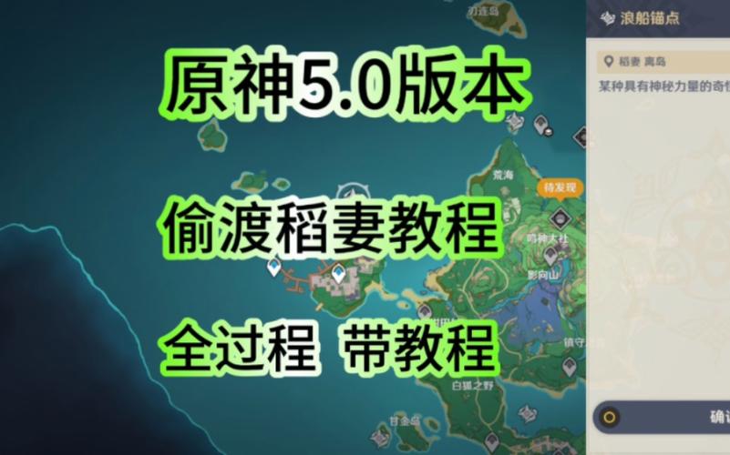 原神被遗忘的苦心任务怎么做_被遗忘的苦心完成攻略