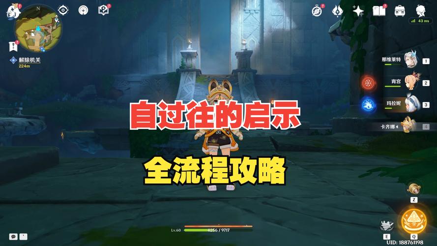原神被遗忘的苦心任务怎么做_原神被遗忘的苦心任务完成攻略