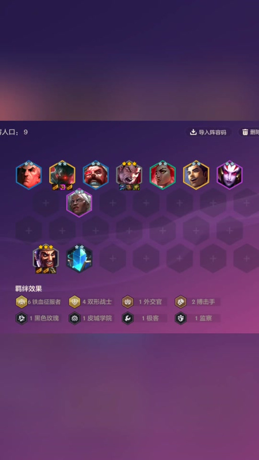 《变身吧主公》之站位出手顺序规则介绍介绍_《变身吧主公》之站位出手顺...