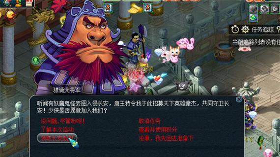 梦幻西游40级升级最快的方法是什么???