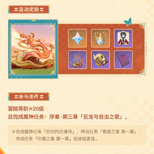裂空座是否天空龙