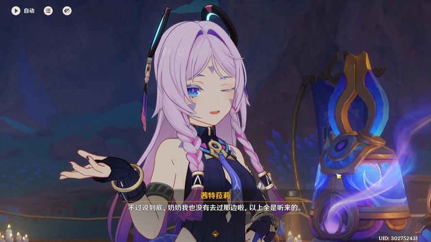 魔兽世界怀旧服女祭司德莉希亚打法攻略