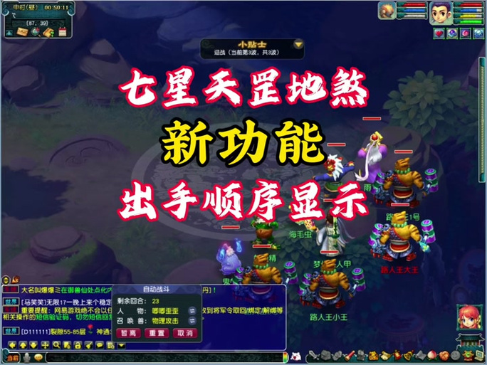 袁天罡和李淳风是怎么死的?