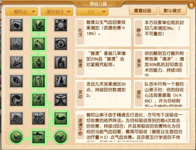 不良人:降臣和袁天罡竟然是师徒关系?寿命竟已超过百年