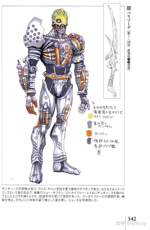 狼魂要塞在哪里买蓝