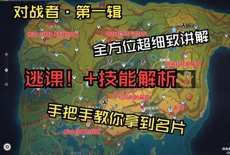 奇迹的怪物现在比较高等级是多少?