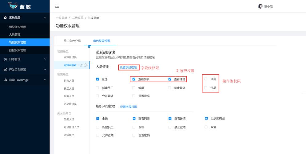 联想g50win7管理员权限