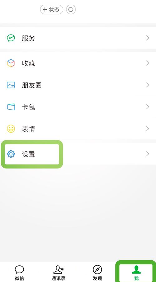微信如何把别人推荐给别人