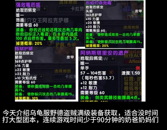 明日方舟高阶术师组长怎么打_高阶术师组长通关攻略