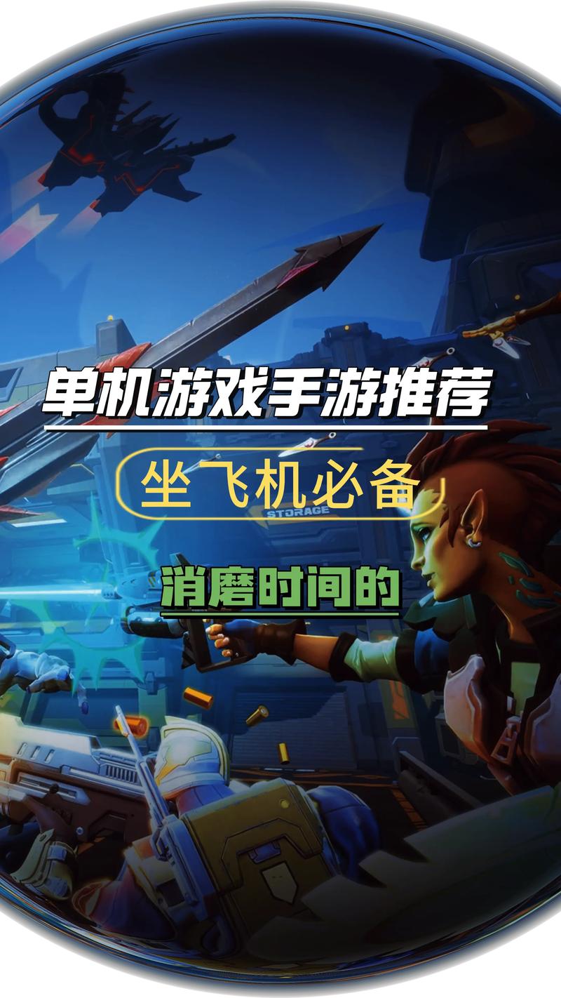 介绍电脑RPG游戏