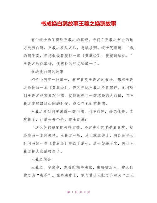 关于在玄武堂总管处申请商人的时间