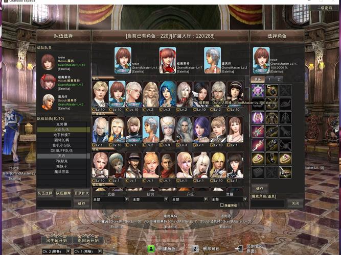 《新卓越之剑》练哪3个职业好?