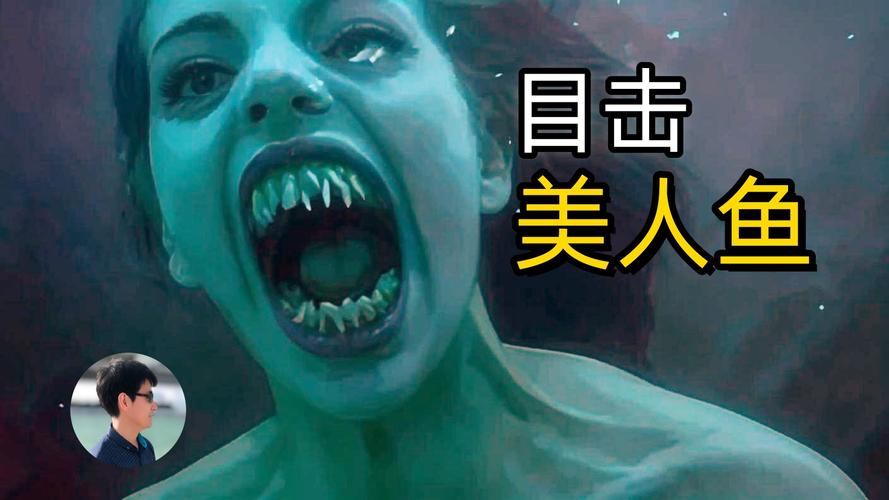 美人鱼是一种什么样的动物?