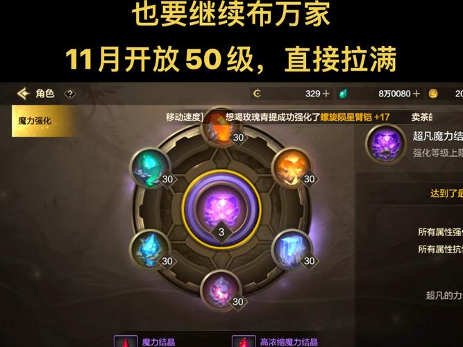 DNF怎么获得上级元素结晶