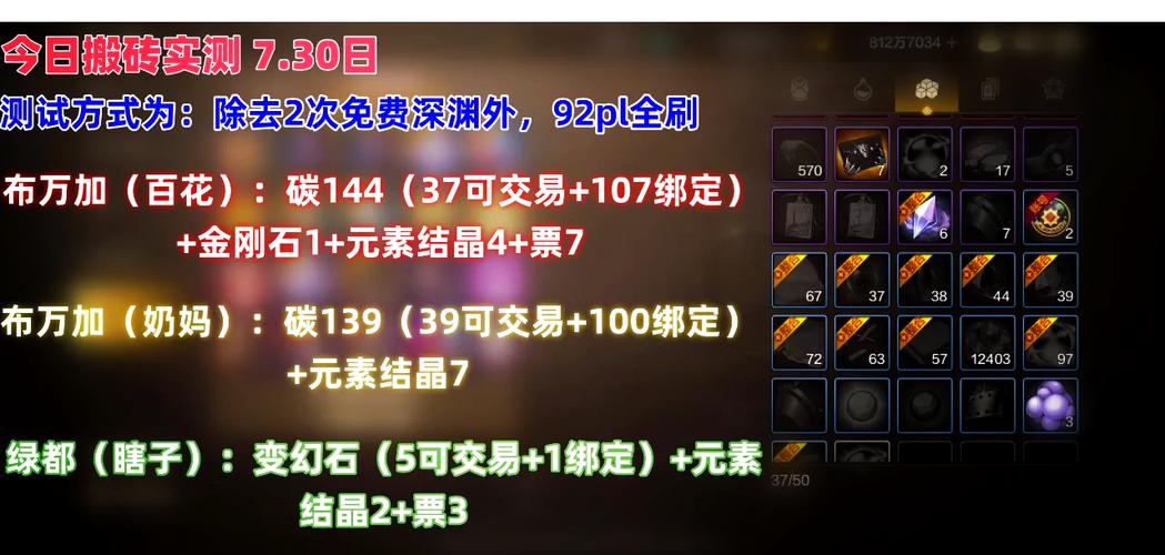 上级元素结晶怎么做
