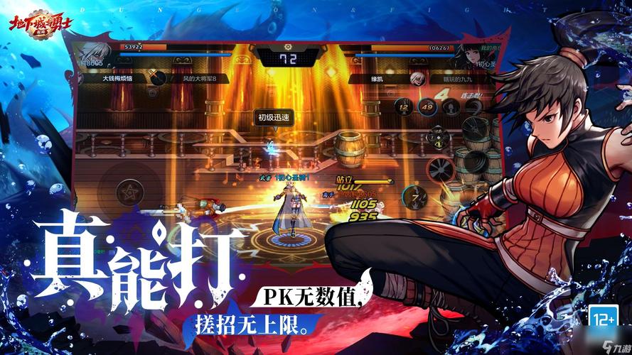上级元素结晶怎么得到如何制作DNF优素晶体