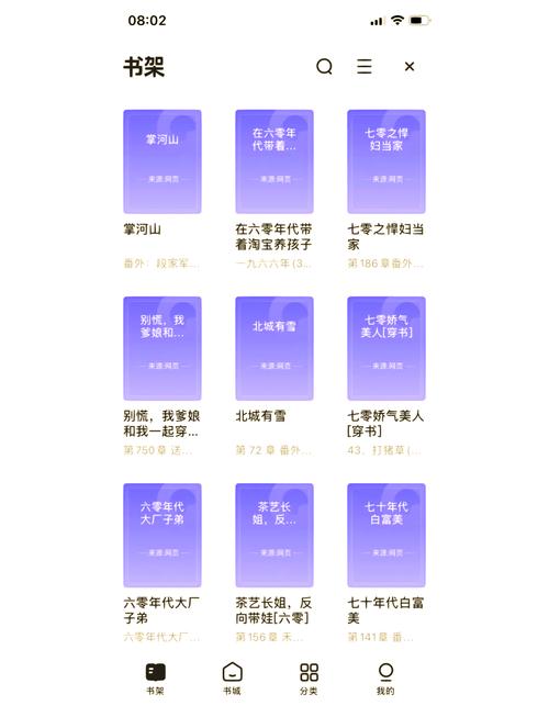 辟邪封魔阵所属游戏