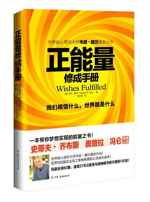 理查德·怀斯曼经历