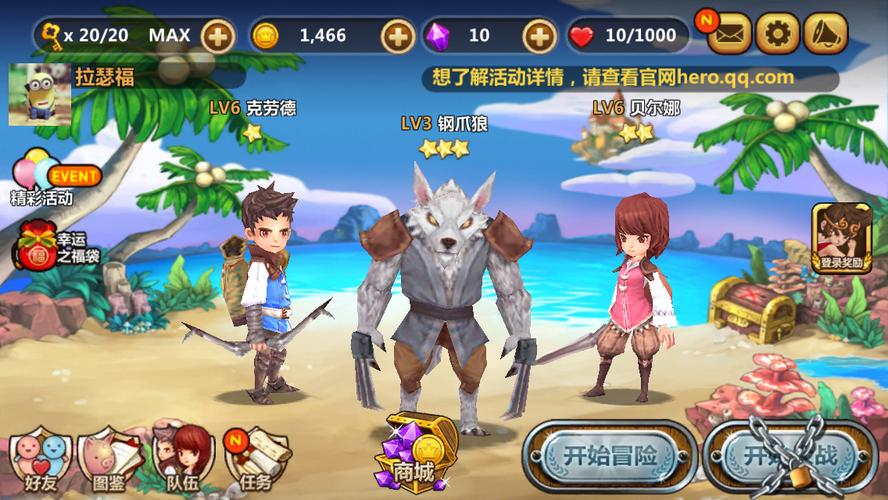 全民打怪兽关服后改名叫什么