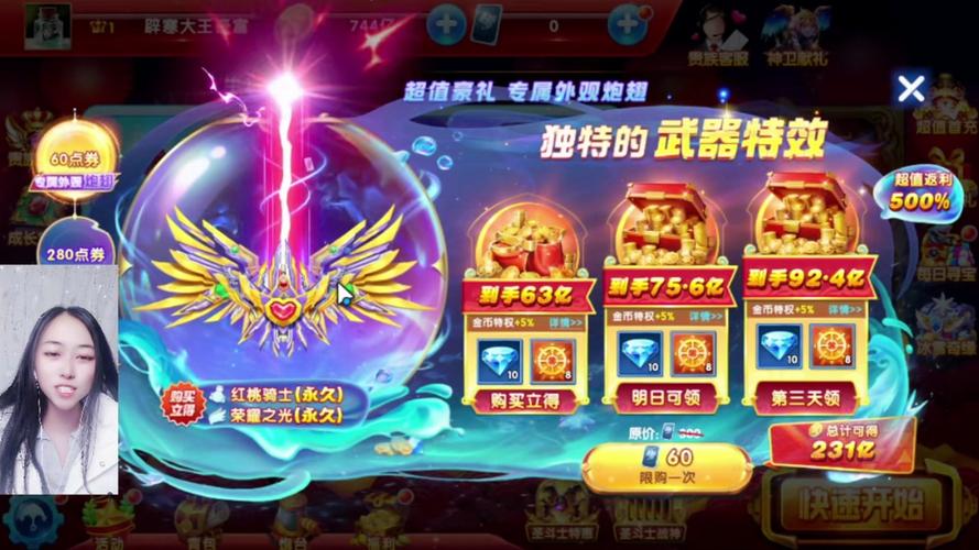 《全民打怪兽》朋友们选取正确属性与类型[图]-手游攻略-游戏鸟手游网...