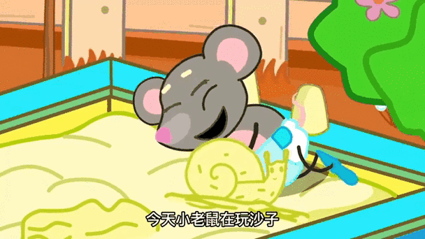 老鼠和姐姐玩什么游戏姐姐为了复活弟弟弄瞎了自己一个眼睛求一个游戏...