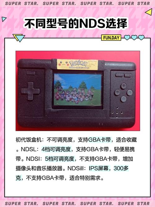 求电玩巴士NDS所有汉化游戏列表