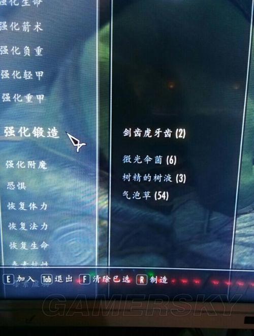 上古锻造图策干什么用的
