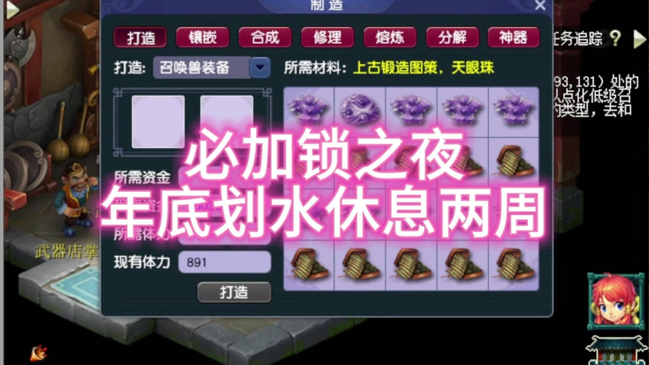 请问天眼珠怎么练出来?